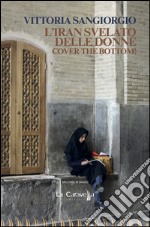 L'Iran svelato delle donne. Cover the bottom! libro