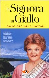 Omicidio alle Hawaii. La signora in giallo libro