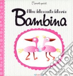 Il libro della nascita della mia bambina libro