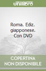 Roma. Ediz. giapponese. Con DVD
