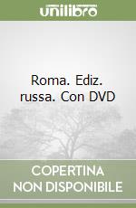 Roma. Ediz. russa. Con DVD