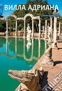 Villa Adriana. Ediz. russa