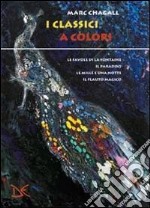 I classici a colori: Favole a colori-Il Paradiso a colori. Il libro della Genesi-Le mille e una notte a colori-Il flauto magico a colori. Ediz. illustrata