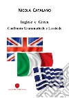 Inglese e Greco. Confronto grammaticale e lessicale libro di Catalano Nicola