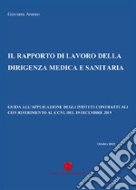 Il rapporto di lavoro della dirigenza medica e sanitaria. Guida all'applicazione degli istituti contrattuali con riferimento al CCNL del 19 dicembre 2019 libro