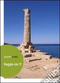 Viaggio con pi greco