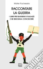 Raccontare la guerra. Libri per bambini e ragazzi che bisogna conoscere libro