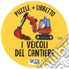 I veicoli del cantiere. Ediz. a colori. Con puzzle libro