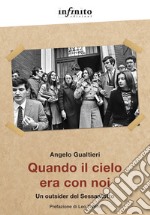 Quando il cielo era con noi. Un outsider del Sessantotto libro