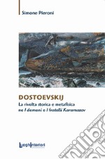 Dostoevskij. La rivolta storica e metafisica ne «I demoni» e «I fratelli Karamazov»