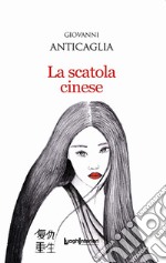 La scatola cinese libro