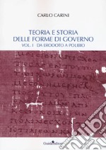 Teoria e storia delle forme di governo. Vol. 1: Da Erodoto a Polibio