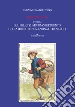 Libri in fuga. Ovvero del felicissimo trasferimento della Biblioteca Nazionale di Napoli