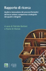 Analisi e innovazione dei processi formativi del terzo settore: competenze strategiche dei quadri e dirigenti