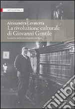 La rivoluzione culturale di Giovanni Gentile. La nascita dell'Enciclopedia italiana libro