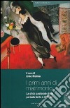 I primi anni di matrimonio. La sfida pastorale di un periodo bello e difficile libro di Melina L. (cur.)