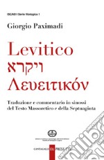 Levitico. Traduzione e commentario in sinossi del Testo Massoretico e della Septuaginta libro