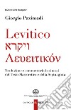 Levitico. Traduzione e commentario in sinossi del Testo Massoretico e della Septuaginta libro