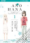 Ano Hana. Vol. 1 libro