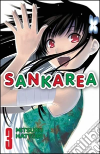 Sankarea. Vol. 3