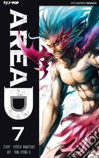 Area D. Vol. 7 libro