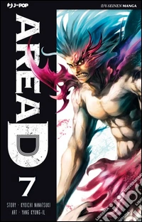 Area D. Ediz. deluxe. Vol. 7 libro