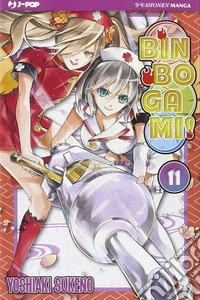 Binbogami!. Vol. 11
