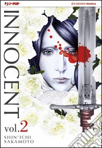 Innocent. Vol. 2