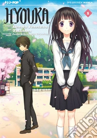 Hyouka. Vol. 1 libro