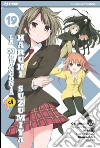 La malinconia di Haruhi Suzumiya. Vol. 19 libro di Tanigawa Nagaru Tsugano Gaku Ito Noizi