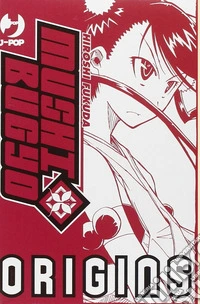 Mushibugyo. Origin box vol. 1-3 libro