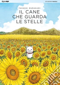 Il cane che guarda le stelle libro