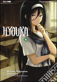 Hyouka. Vol. 4