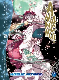 Amanchu!. Vol. 7
