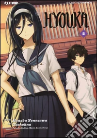 Hyouka. Vol. 5 libro