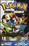 Pokemon nero e bianco. Vol. 15 libro