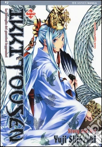 Ikkitousen. Vol. 22 libro