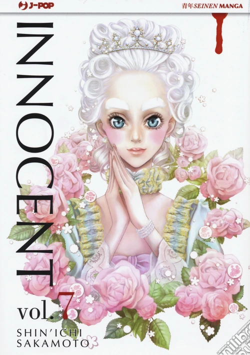 Innocent. Vol. 7
