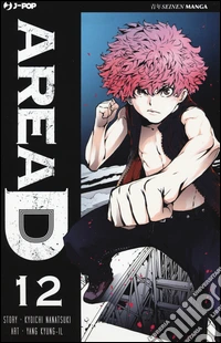 Area D. Vol. 12