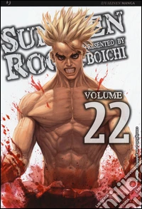 Sun Ken Rock. Vol. 22