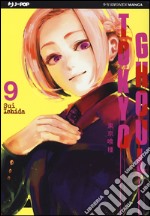 Tokyo Ghoul. Vol. 9 libro