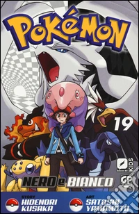 Pokemon nero e bianco. Vol. 19 libro