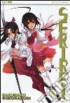 Sekirei. Vol. 13 libro di Gokurakuin Sakurako