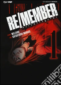 Re/member. Karada Sagashi. Vol. 1 libro