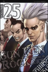 Sun Ken Rock. Vol. 25