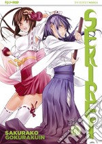 Sekirei. Vol. 14 libro