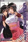 Sekirei. Vol. 15 libro di Gokurakuin Sakurako