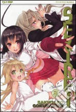 Sekirei. Vol. 17 libro