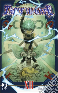 Tableau gate. Vol. 12