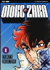 Otoko Zaka. Vol. 4 libro